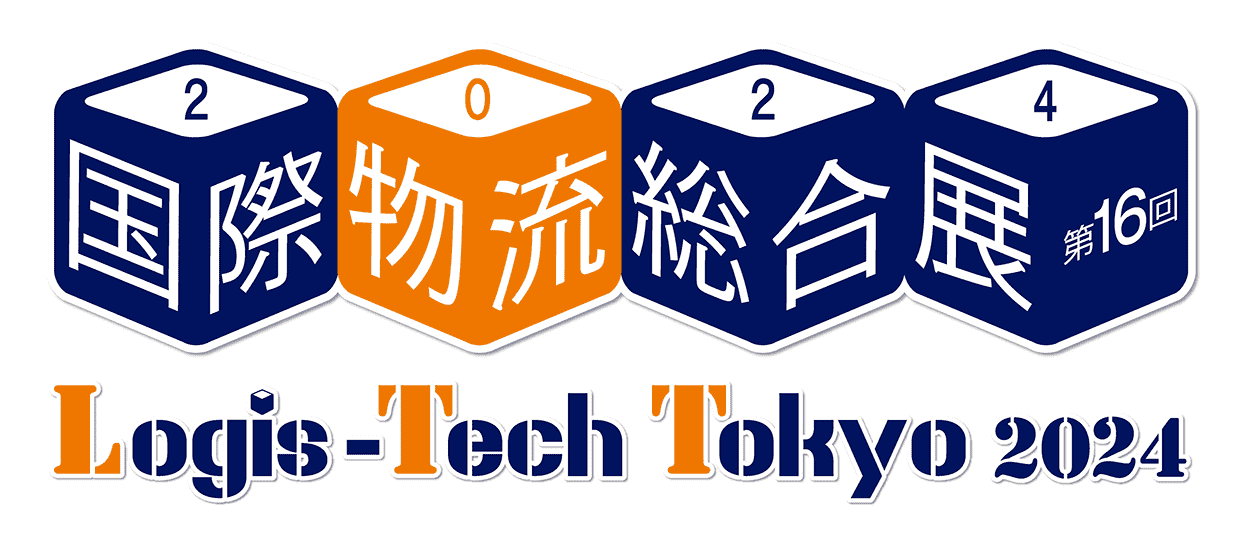 第16回国際物流総合展 Logis-Tech Tokyo 2024