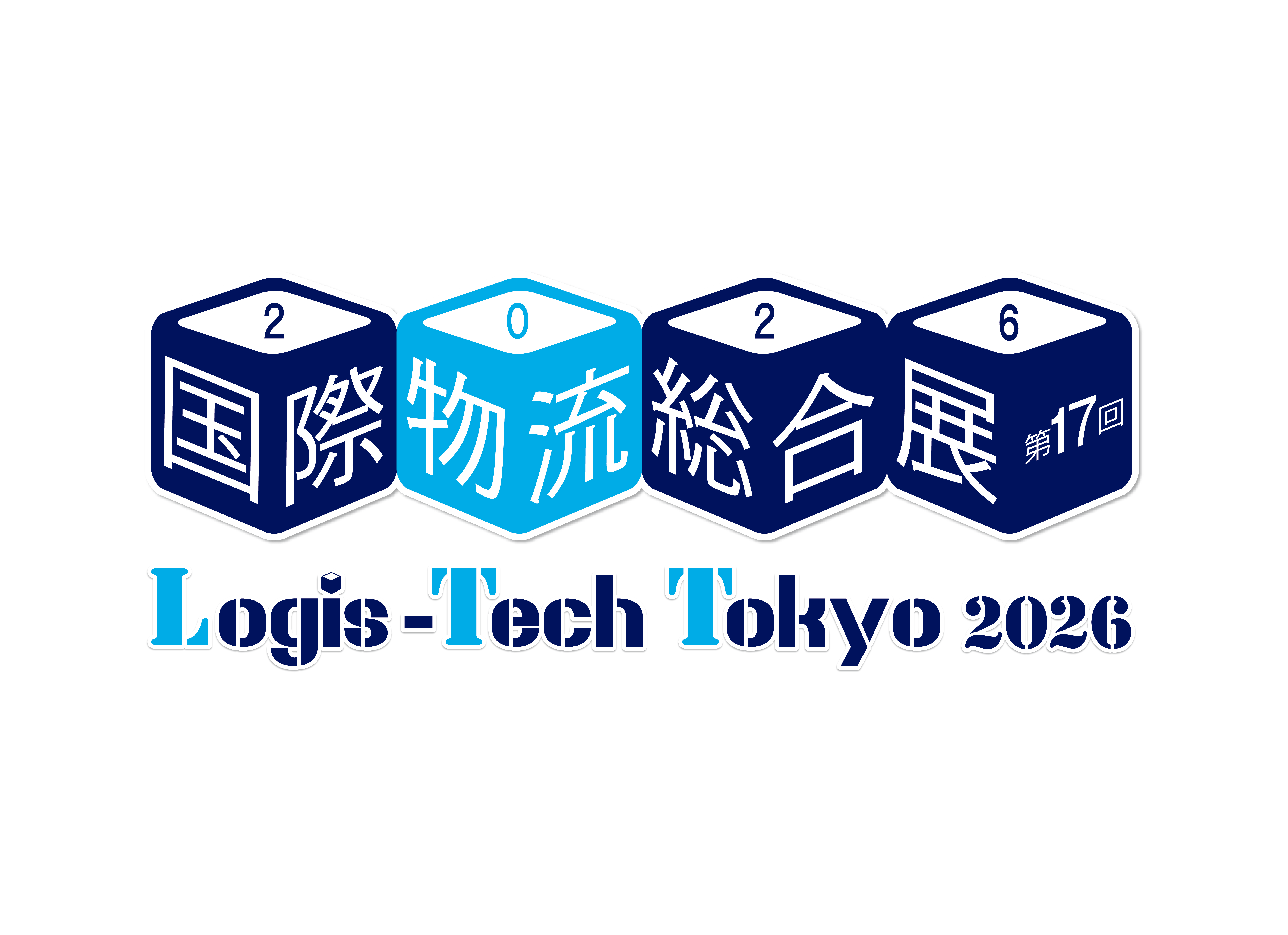 国際物流総合展2026